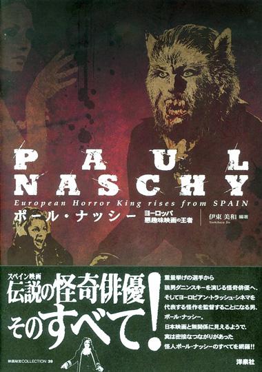 Un livre sur lui publié au Japon