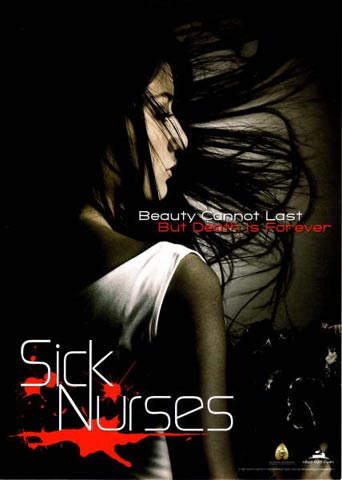 Sick Nurses (lire)