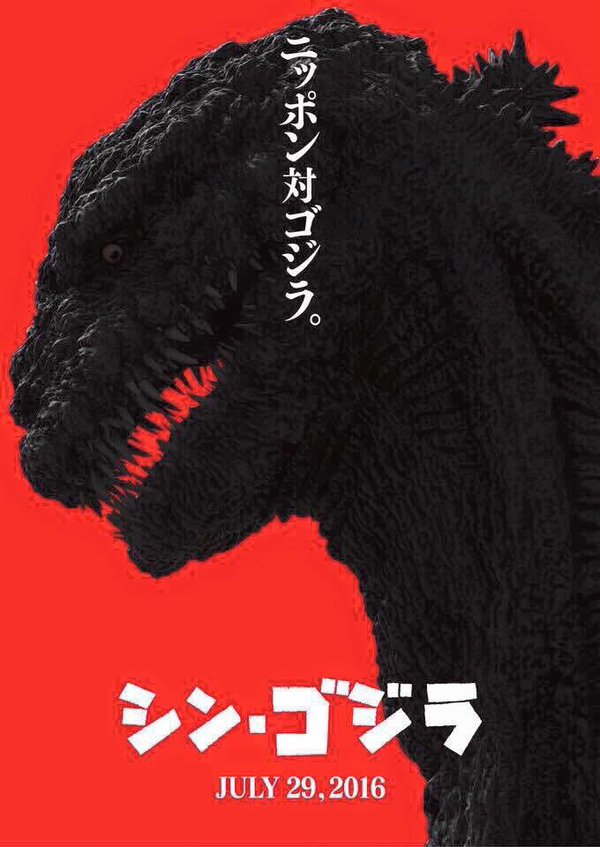Un nouveau spot télé pour GODZILLA RESURGENCE