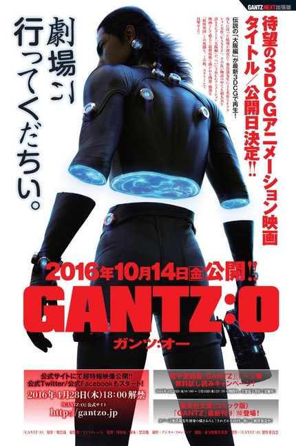 Gantz : O