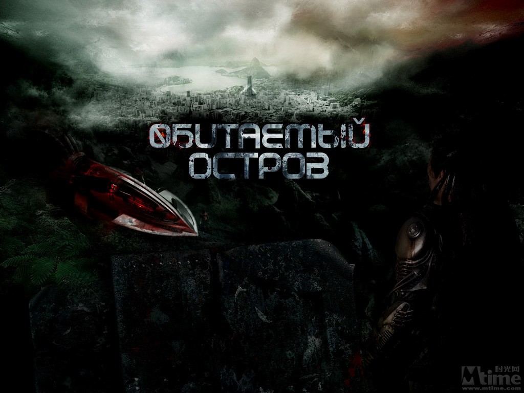 THE INHABITED ISLAND