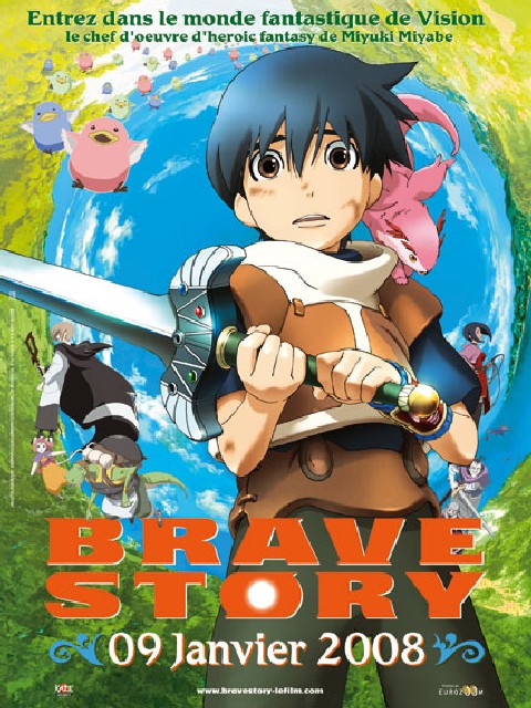BRAVE STORY (sortie le 6 février 2008)