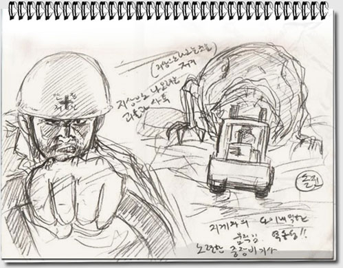 La (fausse) bande-annonce de '"The Host 2'