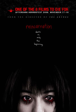Réincarnation
