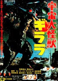 Itoka, le monstre des galaxies