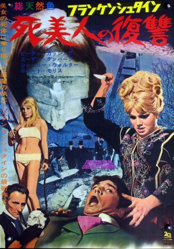 Frankenstein créa la femme