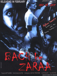 Bach Ke Zaraa Bhoot Bangle MeinBach Ke Zaraa Bhoot Bangle Mein