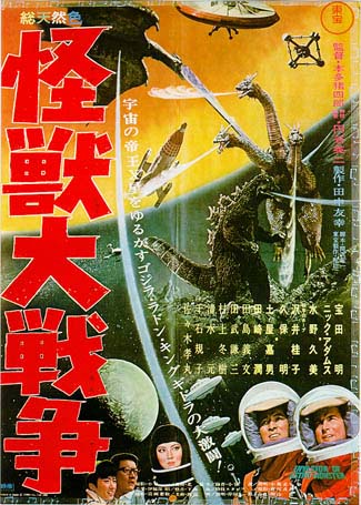 Invasion Planète X