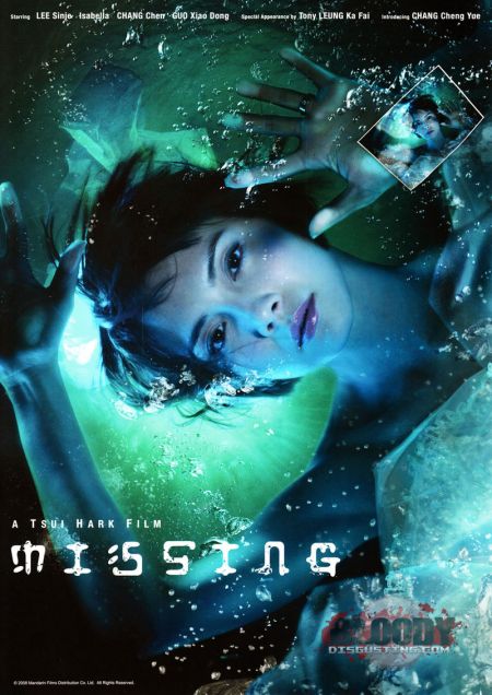 Retour au fantastique pour Hark Tsui avec "Missing" de Hark Tsui, une romance ayant pour cadre les ruines sous-marines d'une ancienne île japonaise....