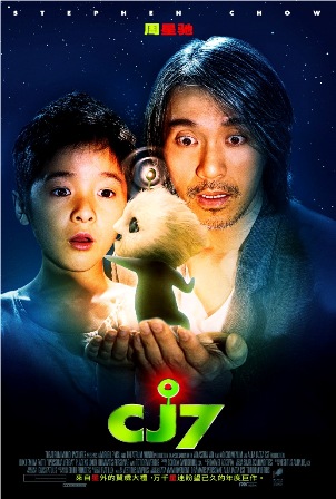 Stephen Chow va produire son premier film d'animation, avec une séquelle de sa comédie de science-fiction "CJ-7" (suite ci-dessous)