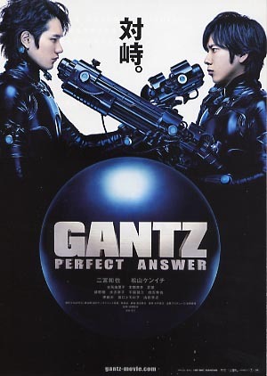 Gantz