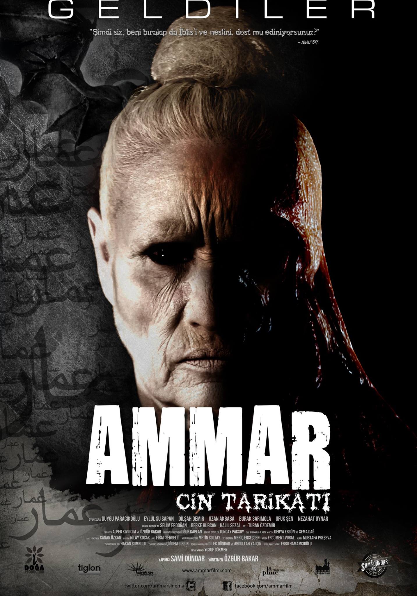 Ammar (2014)
