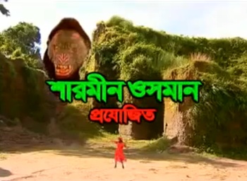 Benglar King Kong