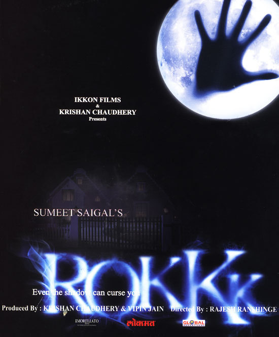 Rokkk (2010)