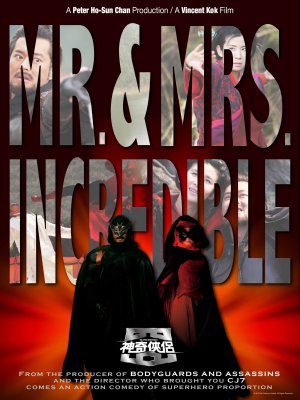 Mr. and Mrs. Incredible (2010)