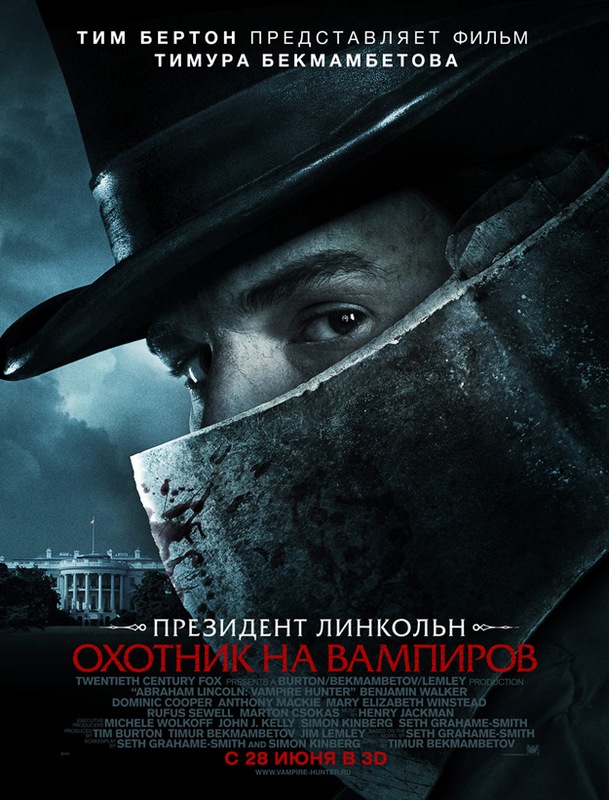 affiche russe
