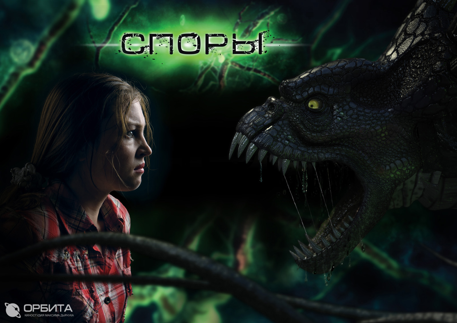 Un nouveau film d'horreur et de SF russe : SPORES....   (voir ci-dessous)