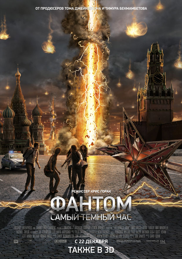 l'affiche russe