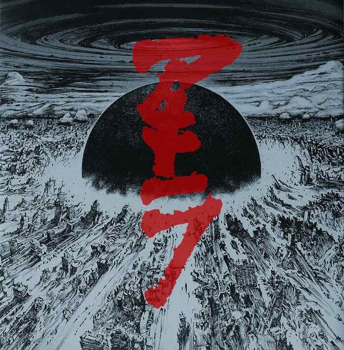 Feu vert pour le remake de AKIRA.... (voir ci-dessous)