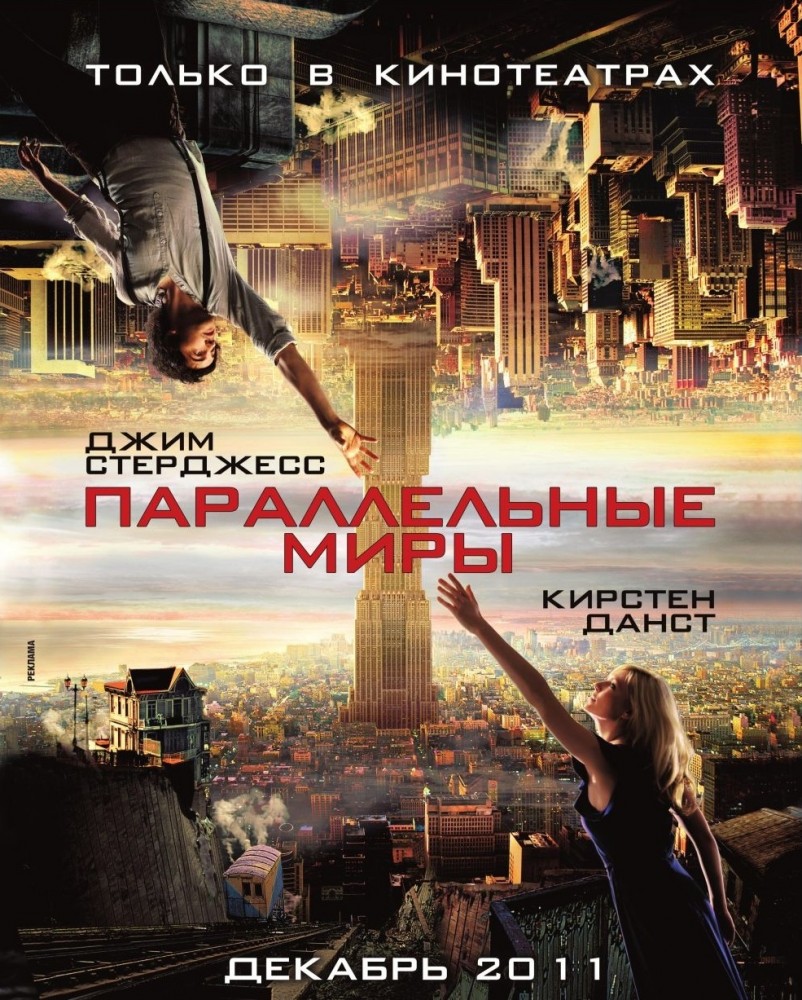 voir ci-dessous la bande-annonce