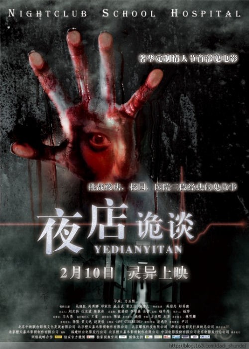 voir ci-dessous la bande-annonce