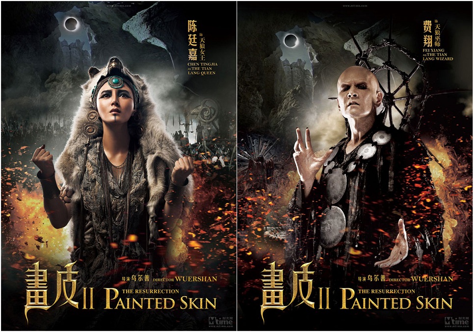 Painted Skin 2 : The Resurrection