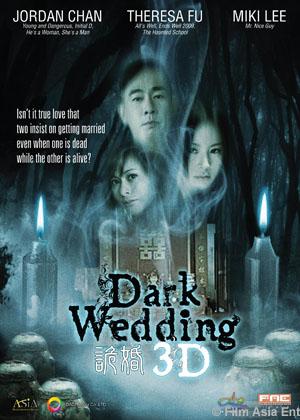 Dans "Dark Wedding 3D" du Chinois Bosco Lam, la mort de sa fiancée est remise en question... (voir ci-dessous)