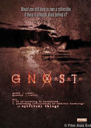Film Asia Entertainment Group, prépare "Gnost", film d'horreur à sketches (voir ci-dessous)