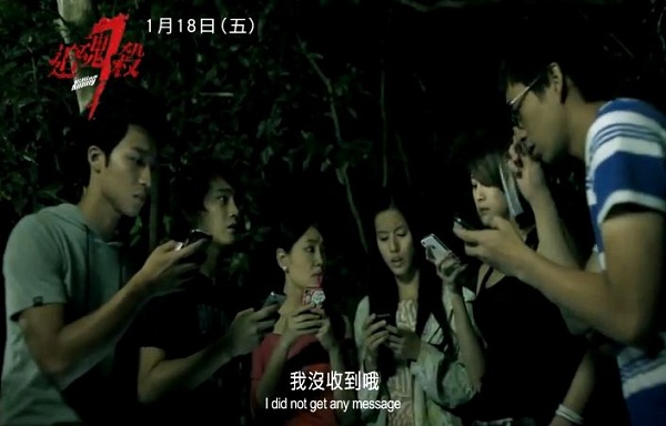 Dans le thriller gore taïwanais "Killing 7", distribué localement le 18 janvier, sept jeunes amis partis en croisière se retrouvent piégés sur une île mystérieuse.... (voir ci-dessous)