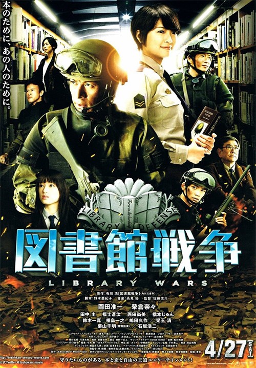 "Library War" de Shinsuke Sato ("Gantz)" est l'adaptation en prises de vues réelles des romans de Hiro Arikawa et sort le 27 avril prochain au Japon (voir ci-dessous)