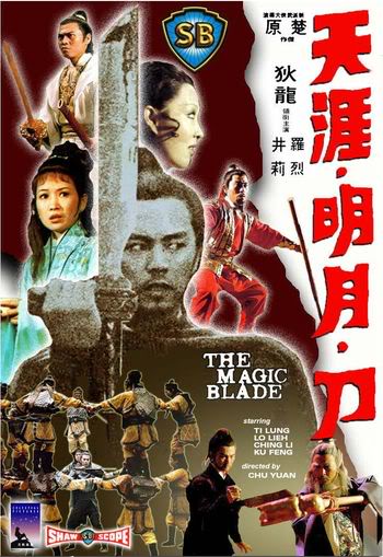 Un remake chinois pour LE SABRE INFERNAL, l’une des meilleures productions de la légendaire Shaw Brothers…. (vir ci-dessous)