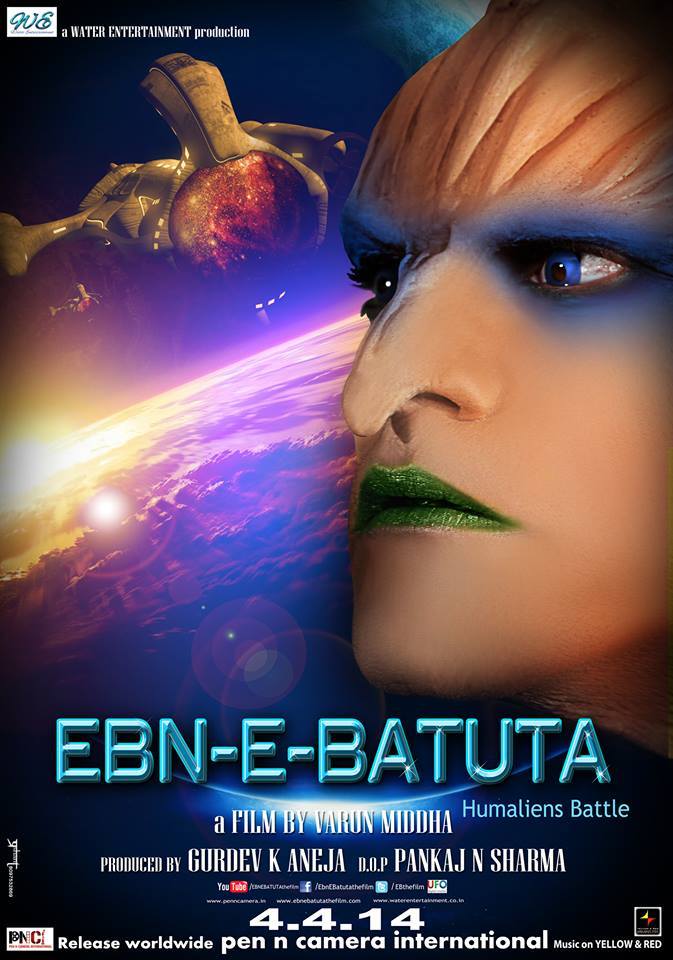 Ebn-e-Batuta (2014)
