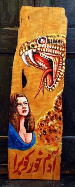 ADAM KHOR COBRA (Man Eating Cobra)