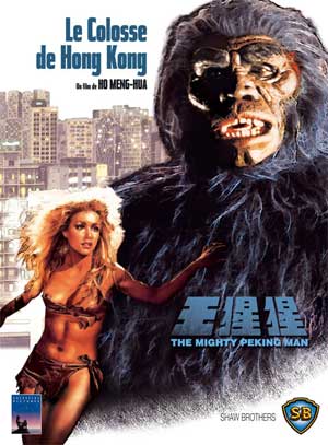 The Mighty Peking Man