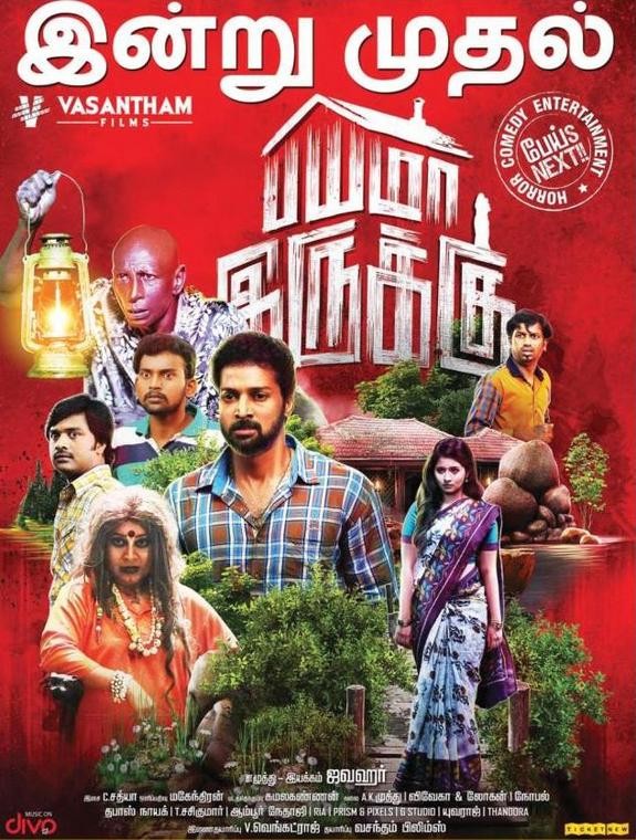 Comédie d’horreur en langue tamoule, « Bayama Irukku »,  il a été écrit et réalisé par le débutant Jawahar.