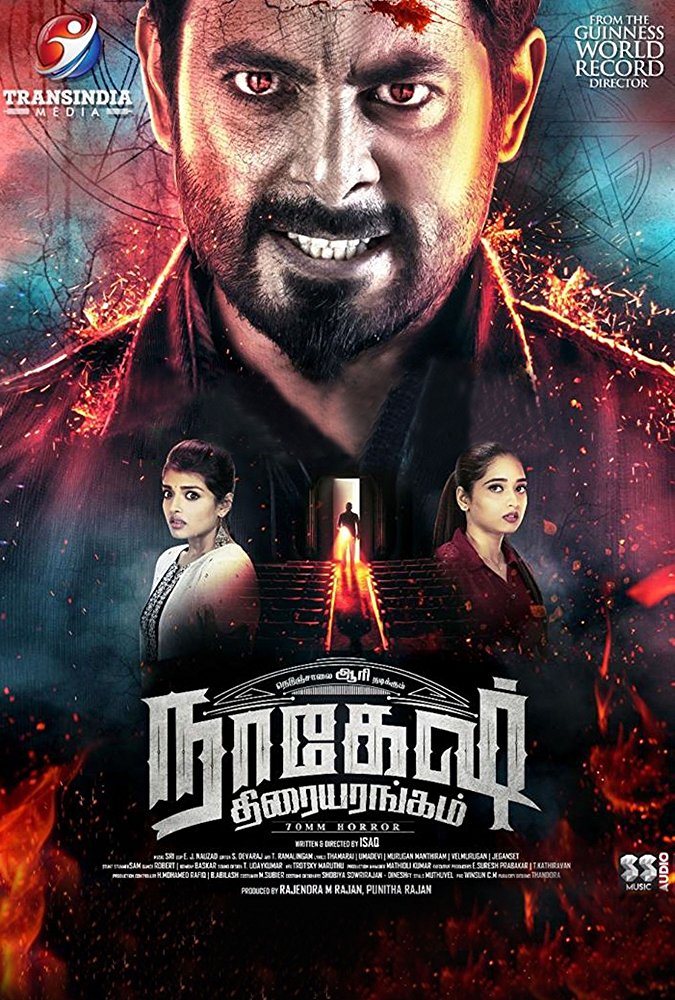 «Nagesh Thiraiyarangan», production horrifique tamoule, sort en salles en Inde…
