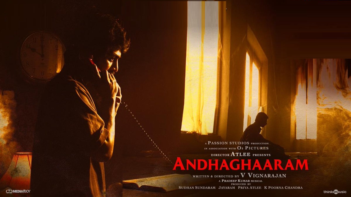 Andhaghaaram