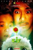 CHEUNG GONG 7 HOU (CJ7) de Stephen Chow