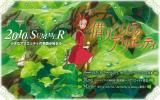 Karigurashi no Arrietty