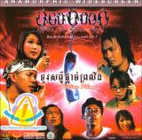 The Killing Phone (2006)