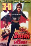 SHIVA KA INSAAF