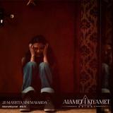 Un nouveau film d’horreur turc distribué localement le 20 mai prochain : ALAMET I KIYAMET… (voir ci-dessous)