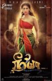 Neeya