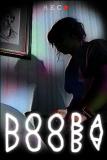 Dooba Dooba 