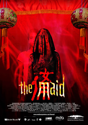 The Maid (2005)