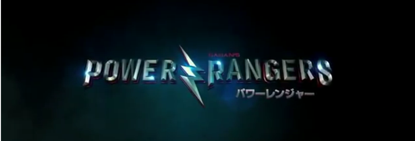POWER RANGERS : la bande annonce internationale officielle n°1