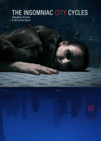 The Insomniac City Cycles