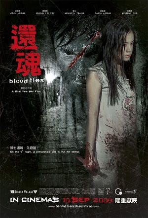 Blood Reds (2009) voir ci-dessous