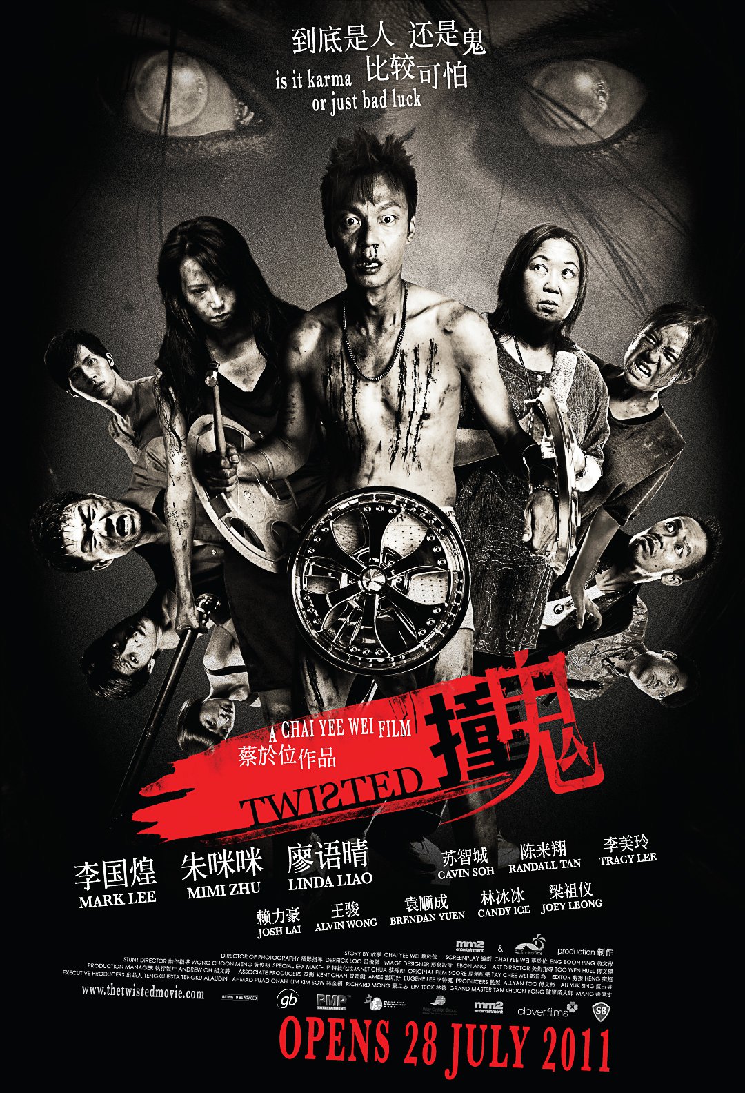 Twisted (2011)