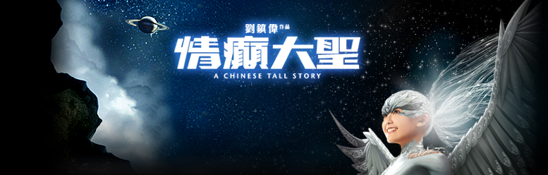 ... est forcé de chercher les racines de sa famille dans son combat face à des esprits maléfiques. Il devra aider son jeune frère, possédé par un esprit, sa petite amie, ainsi qu'un groupe d'enfants décédés.